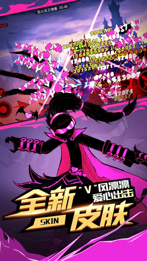 火柴人联盟2官方正版战斗场景