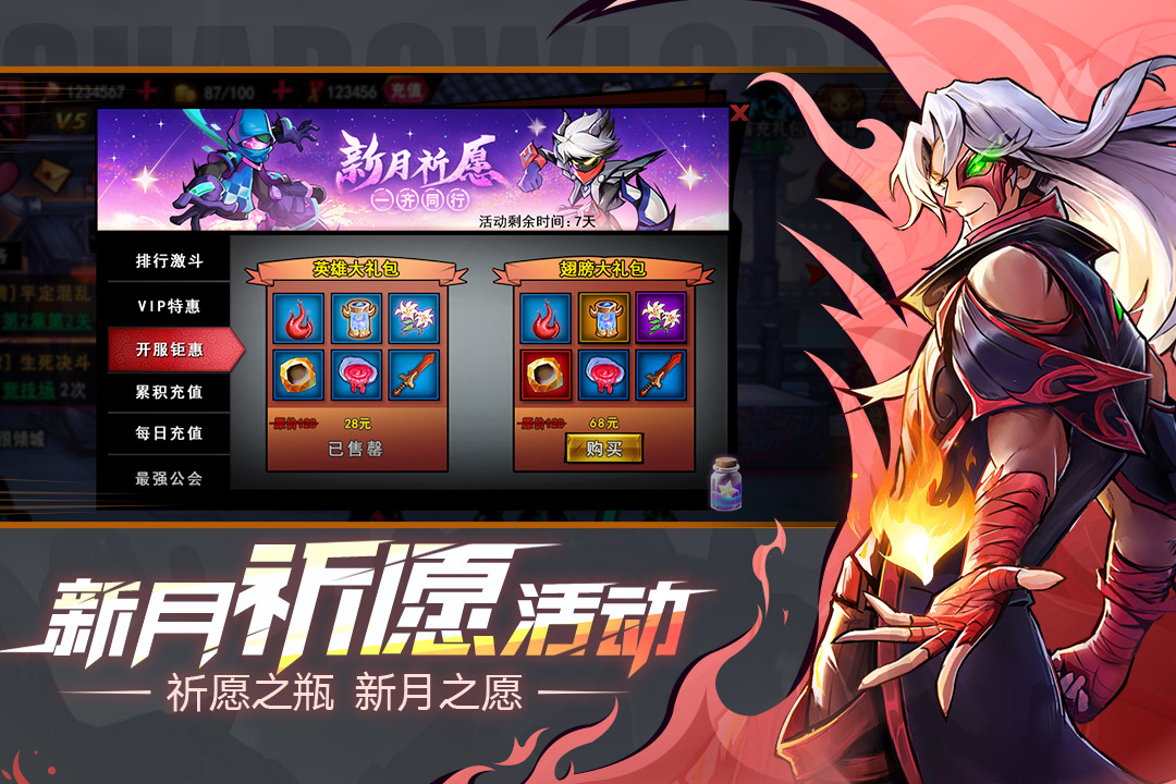 火柴人联盟2关卡战斗画面